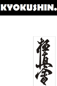 KYOKUSHIN