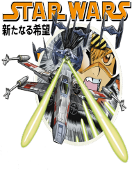 star wars