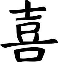 Koszulka dzięcięca - Chiński Znak Szczęścia - NWK