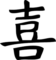 Plakat - Chiński Znak Szczęścia - NWK