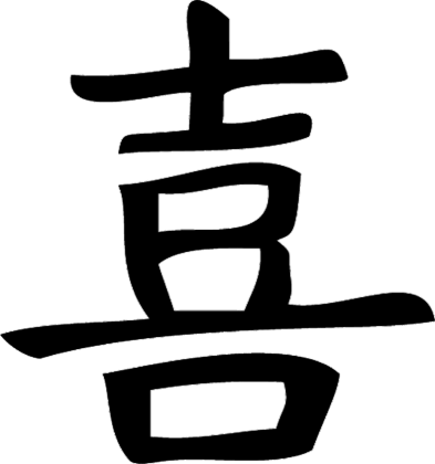 Plakat - Chiński Znak Szczęścia - NWK