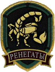 Koszulka bandyty ekskluzywna S.T.A.L.K.E.R.