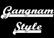 GANGNAM STYLE 2 F