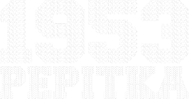 PEPItkA 1953