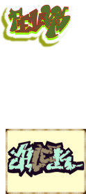 Alek