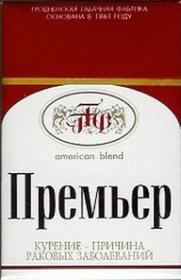 ruskie fajki