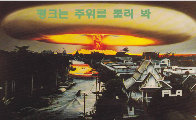 KBOOM! F.L.A
