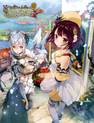 Atelier Sophie poduszka