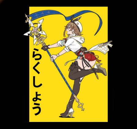 Atelier Ryza Easy Peasy torba