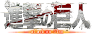 attack on titan shingeki no kyojin logo