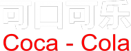 Coca - Cola