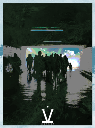 Tunel do Nieba