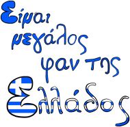 I'm a big Greek fan