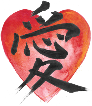 Eko Torba. Symbol Miłości Kanji.