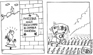 Dziewczynka M