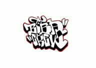 bibarmy