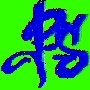 lesiuch